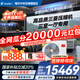 海爾【下單立減20%全國可用】智家出品中央空調一拖四一拖三全直流變頻一級能效智能物聯(lián)自清潔leader 5匹 一級能效 一拖四三室一廳110㎡