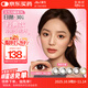 強生美瞳日拋彩色近視隱形眼鏡安視優(yōu)30片define進(jìn)口cos黑色艾姍600度