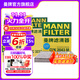 曼牌（MANNFILTER）C3233M+W712/73M+CUK2043M三濾套裝適用于馬自達6睿翼