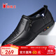 蜘蛛王男鞋牛皮季套腳男士商務(wù)休閑鞋正裝皮鞋男 黑色 40 