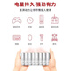 小米小米智能門(mén)鎖電池5號電池小米電池5號原裝AA堿性電池24節 小米5號電池 5號4節【假一賠十】
