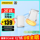 品勝【3C認證可上飛機】充電寶帶C-L線(xiàn)30W快充插頭充電器10000毫安大容量移動(dòng)電源適用蘋(píng)果17promax白