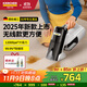 KARCHER德國卡赫 布藝沙發(fā)多功能清洗機清潔噴抽機地毯大吸力噴抽一體機家用無(wú)線(xiàn)輕便款