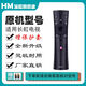 HMIEDAI適用長(cháng)虹CHIQ啟客電視機語(yǔ)音遙控器RBE901VC 902VC 900VC 43Q3T 適配長(cháng)虹黑色900 901 902 vc語(yǔ)音款