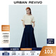 UR2025秋季新款女裝時(shí)尚森系休閑系帶寬松A字半裙UYU550028 墨藍 S