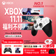 微軟（Microsoft）Xbox無線游戲手柄 Elite 2精英2代二代 白色青春版 無線控制器 藍(lán)牙 PC/平板/手機(jī) Steam 明末