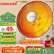 康佳（KONKA）取暖器家用小太陽(yáng)電暖器輕音電暖氣取暖烤火爐臺式電熱兩檔調節速熱傾倒斷電 KH-TY15
