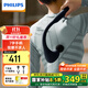 飛利浦（PHILIPS）不求人按摩槍按摩捶腰部背部肩頸全身肌肉筋膜放松按摩器生日禮物實(shí)用禮物 3502G【弧形按摩捶+減震手柄】