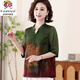 彩羊恒源祥集團中老年人真絲香云紗上衣女加肥加大碼媽媽夏裝桑蠶絲T 綠色 (單件上衣) 5XL 建議160-180斤