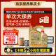 嘉實(shí)多（Castrol）(大)保養單次卡 極護智E 全合成機油 0W-40 SP 5L 包安裝
