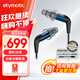 ETYMOTIC 音特美 ER2XR入耳式有線(xiàn)耳機高保真HIFI音樂(lè )耳機監聽(tīng)動(dòng)圈小二 ER2SE（限定款）