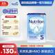 諾優(yōu)能（Nutrilon）【海外官方店】荷蘭牛欄 諾優(yōu)能易樂(lè )罐HMO 幼兒配方奶粉 易樂(lè )罐5段(2歲以上)800g