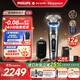飛利浦（PHILIPS）電動(dòng)剃須刀刮胡刀 歐洲整機進(jìn)口 高端旋護新9系 防敏水感微珠 旋護式刮胡刀 生日禮物紀念日禮物 旋護新9系Ultra XP9402/06 禮盒裝