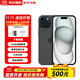 Apple15Promax【分期0首付】蘋(píng)果15系列手機 全網(wǎng)通5G手機 蘋(píng)果15plus 黑色 6.7英寸 256G 全網(wǎng)通【超長(cháng)質(zhì)?！看蠖Y包