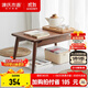 源氏木語(yǔ)實(shí)木炕幾飄窗桌客廳小茶幾榻榻炕桌床上矮桌學(xué)習小桌子 胡桃色飄窗桌0.6m