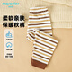 馬卡樂(lè )嬰幼兒童純棉薄款秋褲保暖打底睡褲男女寶寶同款長(cháng)褲 咖色 130