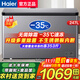 海爾（Haier）【零下35度】速凍超低溫冰柜家用無(wú)需除霜300升以上全冷凍柜新一級能效省電商用大容量臥式冷柜 247升 旗艦款【-35℃升級不生銹內膽+多重除菌】