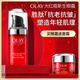 玉蘭油（OLAY）大紅瓶眼霜15ml淡化細紋提拉緊致黑眼圈護膚品女
