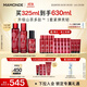 夢(mèng)妝山茶水乳紅小胖水150ml+乳125ml+紅小胖50ml化妝品護膚品節日禮物