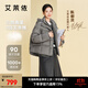 艾萊依【陳都靈同款】羽絨服女2025新款連帽面包服下擺抽繩保暖短款外套 夜鶯灰 S 【建議80-110斤】155