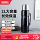 膳魔師（THERMOS）戶(hù)外便捷旅行壺304真空不銹鋼保溫壺露營(yíng)車(chē)載水壺大容量2LSK-2020 深藍色 2000ml
