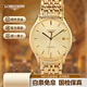 【二手99新】浪琴（LONGINES）優(yōu)雅律雅系列男表全自動(dòng)機械/石英手表男款全玫瑰K金瑞士表奢侈品二手男士腕表 35mm金盤(pán)金帶L4.760.2.32.8
