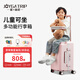 JOYGATRIP寶媽行李箱兒童可坐騎寶寶推車(chē)拉桿箱遛娃神器親子箱櫻花粉24英寸
