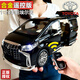 活石車(chē)模型合金仿真高檔汽車(chē)模型仿真限量版生日禮物6-8歲新年禮物 【遙控鑰匙】豐田埃爾法1:24禮盒裝 2026火的玩具兒童玩具車(chē)手辦男生紀念品