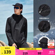匹克（PEAK）防潑水運動(dòng)外套男戶(hù)外沖鋒軟殼防風(fēng)風(fēng)衣連帽單層夾克休閑上衣 【3001常規款A】黑色 XL (180)