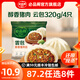 必品閣【87.2任選8件】速凍水餃包子餡餅蒸煎餃速凍營(yíng)養早餐速食 云包-醇香鮮肉320g