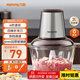 九陽(yáng)（Joyoung）【政府補貼】絞肉機家用 輔食機嬰兒絞餡機 碎肉機多功能料理攪拌打蒜器電動(dòng) 攪肉機2L S18-LA323 