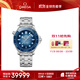 歐米茄（OMEGA）瑞士手表 海馬系列300米潛水腕表210.30.42.20.03.003 禮物