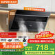蘇泊爾（SUPOR）[家電國家補貼至高20%]抽吸排油煙機家用21m3風(fēng)量側吸式不碰頭經(jīng)典百搭以舊換新 單煙機DJ11