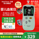 力康（Heal Force）嬰兒血氧儀家用捆綁式新生兒早產(chǎn)兒老年人脈搏血氧飽和度制氧機 【7倉速發(fā)】10A嬰兒血氧儀配硅膠探頭（電池版）
