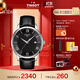 天梭（TISSOT）龔俊同款手表 俊雅系列男表 石英男士皮帶腕表商務(wù)表生日禮物