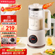 榮事達（Royalstar）破壁機家用豆漿機1.8L多功能全自動(dòng)免煮可預約免濾料理輔食機3-5人升級鈦刀RZ-625E(T)