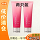 ETSEA TEUDEU雅詩(shī)紅石榴洗面奶女男士專(zhuān)用商品臨期清貨倉化妝品 紅石榴洗面奶2只250ML 無(wú)泡沫類(lèi)型