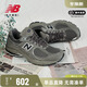 NEW BALANCENB男鞋女鞋2002系列潮流百搭復古跑步鞋休閑運動(dòng)鞋ML2002RA ML2002RA 中灰色 40.5 （腳長(cháng)25.5cm）