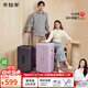卡拉羊云朵箱大容量魔方體行李箱24英寸拉桿箱男女旅行箱CX8119玉白色