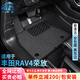 卡騏盾適用于豐田RAV4榮放汽車(chē)腳墊14-25年新款專(zhuān)用防水TPE包門(mén)檻全包圍 TPE腳墊+灰色納米絨墊 20-25年豐田RAV4榮放-燃油