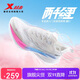 特步（XTEP）兩千公里二代大磨王跑鞋網(wǎng)面透氣輕便減震耐磨女跑鞋體測鞋