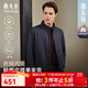 雅戈爾（YOUNGOR）單行政夾克男立領(lǐng)單茄克錦綸耐穿舒適透氣男士上衣外套 VJJK409947FQA藏青 L 175/96A