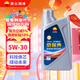 昆侖（KunLun）中國石油京保養 全合成機油 汽機油 京東養車(chē)  5W-30 SP 1L