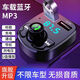 LZJV適用奧迪a4l a6l a3 q3 q5 q7 a1 a5車(chē)載藍牙接收器mp3點(diǎn)煙播放器 升級旗艦款【超級快充+藍牙+通話(huà)+無(wú)損音質(zhì)】