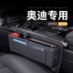 微改奧迪汽車(chē)夾縫收納盒Q5L座椅A4L縫隙A5儲物A7L車(chē)內裝飾用品A6L適用 【甄選卡包款】尊貴黑1個(gè) 奧迪A6L