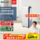 布魯雅爾（Blueair）【國家補貼】空氣凈化器 8660i 除甲醛病菌霧霾PM2.5顆粒物過(guò)敏原異味 家用臥室空氣凈化機 極光智能菌盾Pro8660i