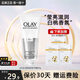 玉蘭油（OLAY）護手霜女瑩亮滋潤補水保濕煙酰胺精華防干燥手部護膚品送生日禮物 【瑩亮滋潤】護手霜30g