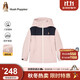暇步士（Hush Puppies）童裝兒童三防加絨風(fēng)衣男童戶(hù)外服女童厚外套 玫瑰粉   140   