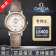 【二手99新】OMEGA歐米茄手表女表 蝶飛系列 自動(dòng)機(jī)械18k金表 二手奢侈品碟飛 送禮推薦 33mm全套424.23.33.20.09.001