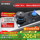 霍尼韋爾（Honeywell）【國家政府補貼20%】定時(shí)三環(huán)火燃氣灶天然氣專(zhuān)用嵌入臺式雙用灶具猛火煤氣爐灶臺油煙機套裝 JZT-GH21定時(shí)三環(huán)火燃氣灶